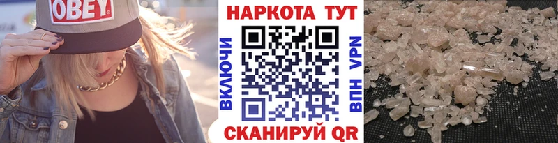 Где купить Светлоград СК МЕГА ссылка ГАШИШ Метадон Бошки Шишки Псилоцибиновые грибы COCAIN