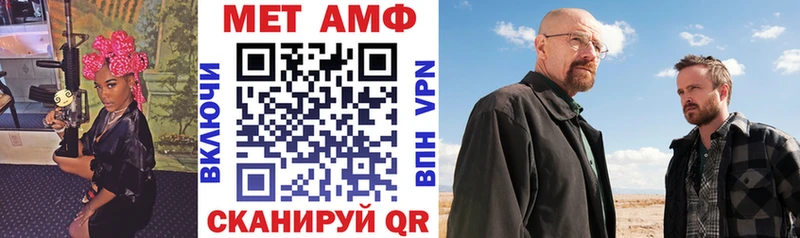 дарнет шоп  Светлоград  АМФ Розовый 