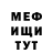 Амфетамин VHQ Nyashka Bkysniashka