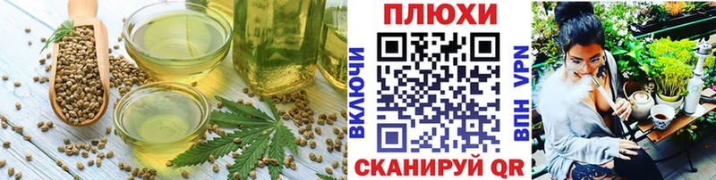 Еда ТГК конопля  где купить   Светлоград 