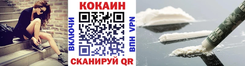 Cocaine 98%  цена   Светлоград 