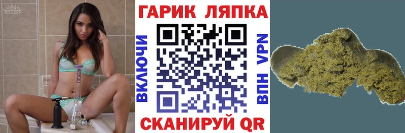 где продают   Светлоград  ГАШ гашик 