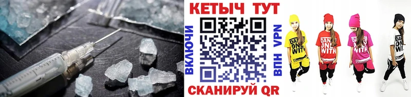 КЕТАМИН VHQ  Светлоград 