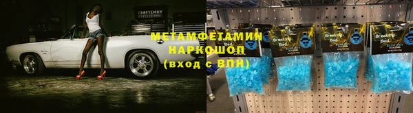a pvp Нефтекумск