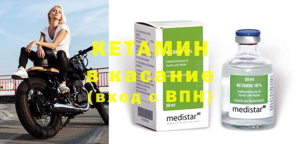 амфетамин Нефтегорск