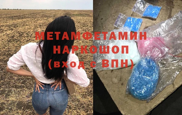 a pvp Нефтекумск