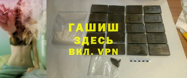 амфетамин Нефтегорск