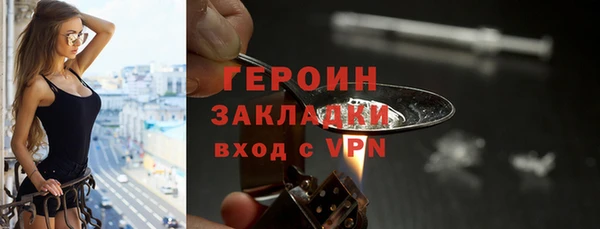 амфетамин Нефтегорск
