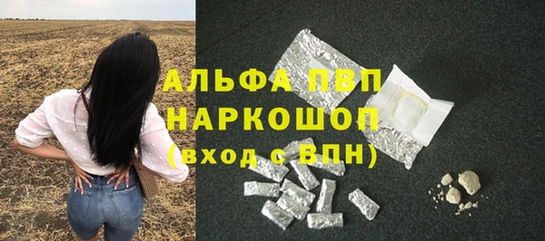 амфетамин Нефтегорск