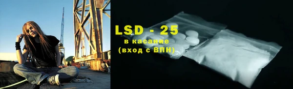 амфетамин Нефтегорск