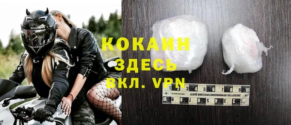 амфетамин Нефтегорск