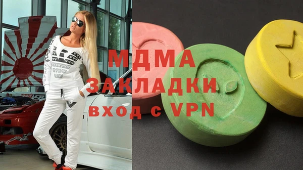 амфетамин Нефтегорск