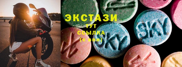 амфетамин Нефтегорск