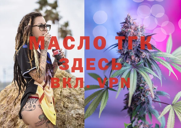 амфетамин Нефтегорск