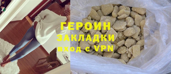 амфетамин Нефтегорск