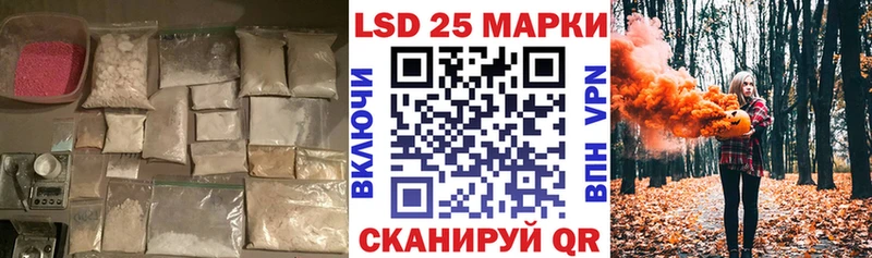 ЛСД экстази кислота  что такое наркотик  Светлоград 