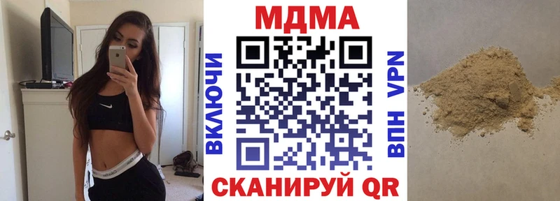 MDMA VHQ  Светлоград 