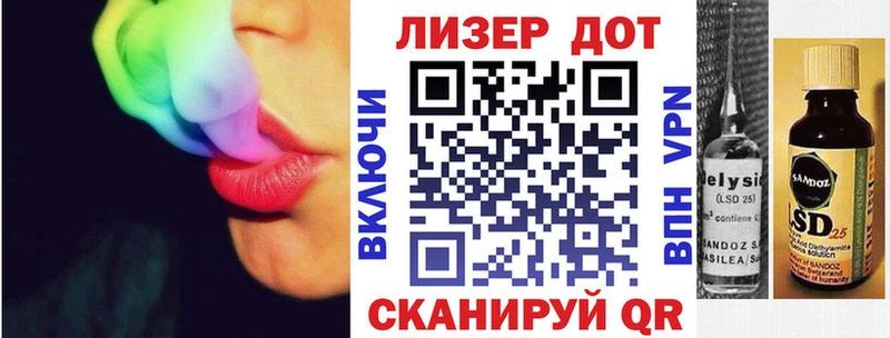 Наркотические марки 1500мкг Светлоград