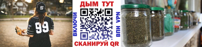 МЕГА маркетплейс  Светлоград  Каннабис конопля  купить наркотик 